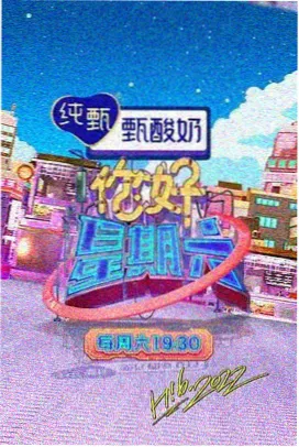 人物详情图