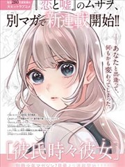吞噬星空人物巴巴塔卡片